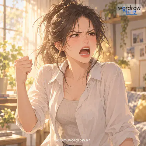‘가로 뛰고 세로 뛰다’의 첫 번째 뜻을 표현한 그림: 감정이 북받쳐 이리저리 날뛰다.