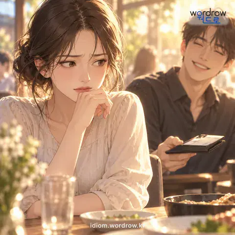 ‘가시 먹은 것 같다’의 첫 번째 뜻을 표현한 그림: 남에게서 받거나 얻어먹은 것이 마음에 걸려 꺼림칙하다.