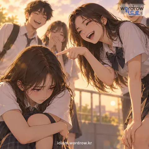 관용어 2개를 함께 설명하는 그림