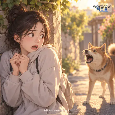 ‘간덩이가 작다’의 첫 번째 뜻을 표현한 그림