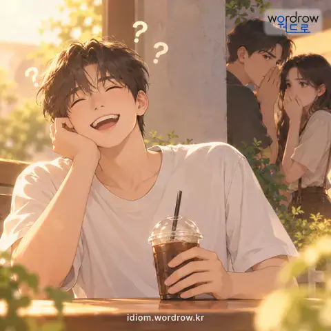 ‘간도 모르다’의 첫 번째 뜻을 표현한 그림: 일의 내막을 짐작도 하지 못하다.