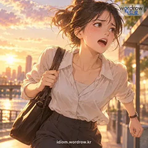 ‘간에 불붙다’의 첫 번째 뜻을 표현한 그림