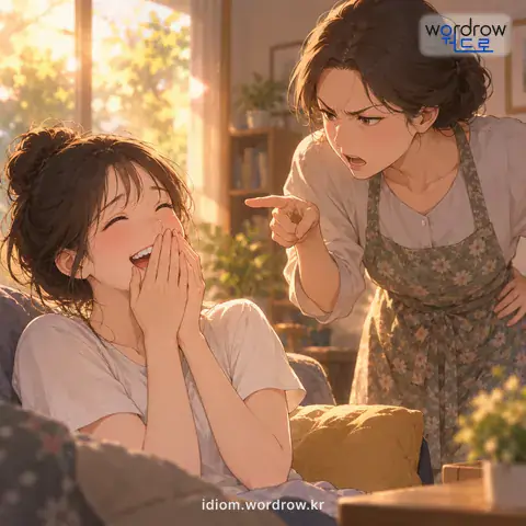 ‘간이 뒤집히다’의 첫 번째 뜻을 표현한 그림