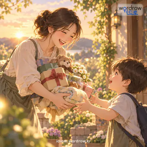 ‘간이라도 빼어 줄 듯’의 첫 번째 뜻을 표현한 그림