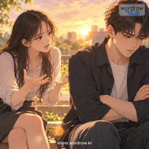 ‘감정을 사다’의 첫 번째 뜻을 표현한 그림: 남의 감정을 언짢게 만들다.