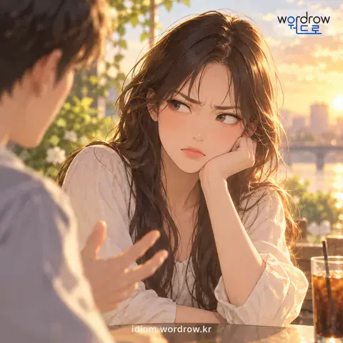 ‘감정이 오르다’의 첫 번째 뜻을 표현한 그림: 언짢은 마음이 생기다.