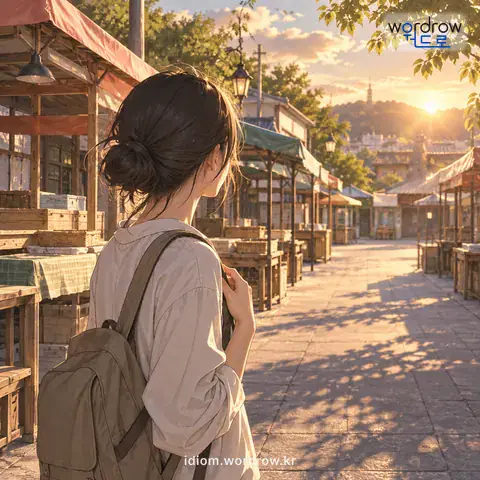 ‘개미 새끼 하나 볼 수 없다’의 첫 번째 뜻을 표현한 그림: 아무도 찾아볼 수 없다.