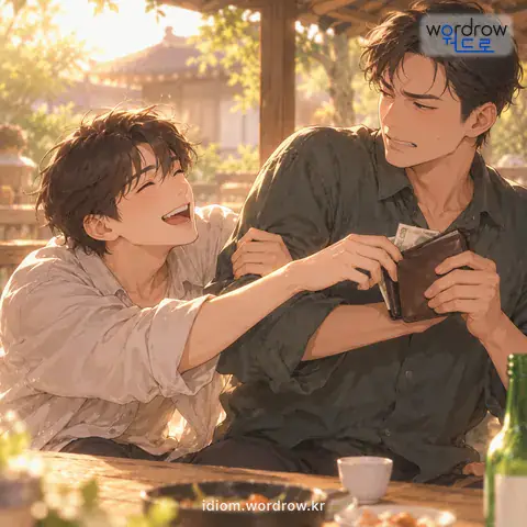 ‘개평을 뜯다’의 첫 번째 뜻을 표현한 그림: 졸라서 억지로 개평을 얻어 가지다.