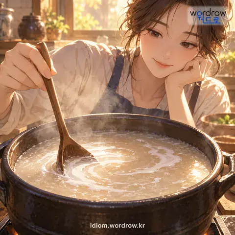 ‘겉물이 돌다’의 첫 번째 뜻을 표현한 그림: 액체의 위에 겉물이 떠서 돌다.