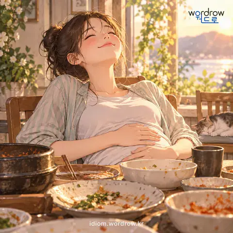 ‘게걸을 떼다’의 첫 번째 뜻을 표현한 그림: 마음껏 먹어서 더 먹고 싶은 마음이 없어지다.