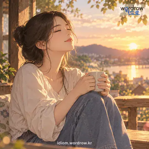 ‘결을 삭이다’의 첫 번째 뜻을 표현한 그림: 성이 난 마음을 풀어 가라앉히다.