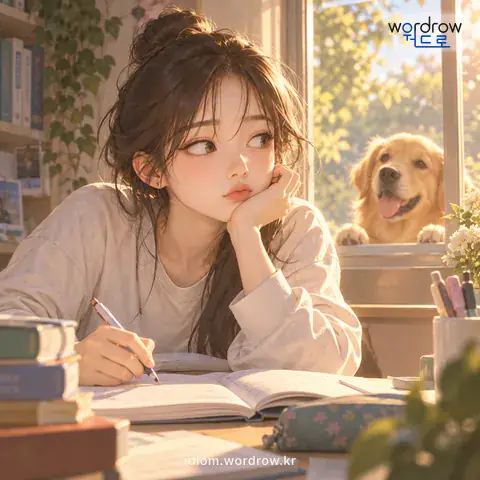 ‘곁눈을 뜨다’의 첫 번째 뜻을 표현한 그림: 주의를 기울여야 할 곳에 신경 쓰지 않고 딴 곳에 관심을 보이다.