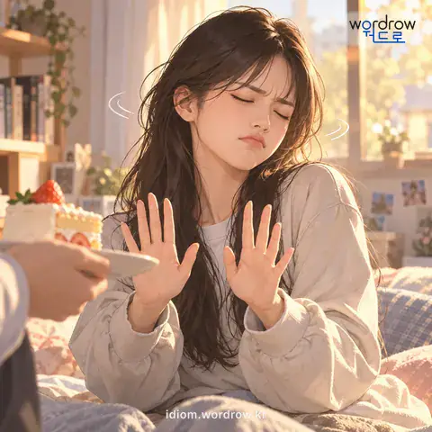 ‘고개를 가로 흔들다’의 첫 번째 뜻을 표현한 그림: 고개를 좌우로 움직여 부정이나 거절의 뜻을 나타내다.