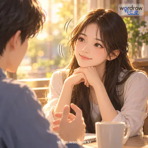 ‘고개를 끄덕이다’의 첫 번째 뜻을 표현한 그림: 옳다거나 좋다는 뜻으로 고개를 위아래로 흔들다.