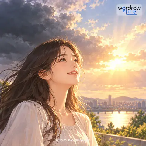 ‘고개를 내밀다’의 첫 번째 뜻을 표현한 그림: 세력, 감정 따위가 나타나거나 생기다.