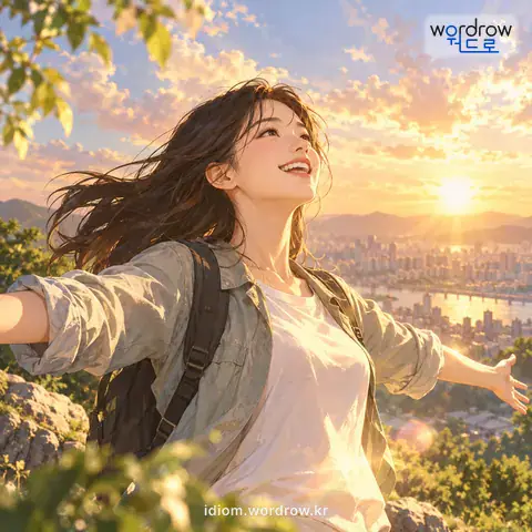 ‘고개를 쳐들다’의 첫 번째 뜻을 표현한 그림: 기운이나 형세가 성하여지거나 활발하여지다.