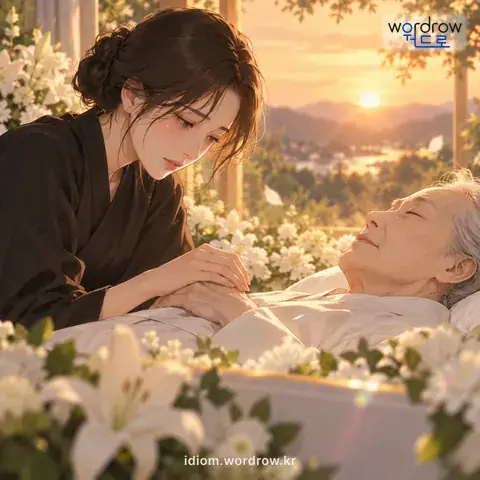 ‘고동을 멈추다’의 첫 번째 뜻을 표현한 그림