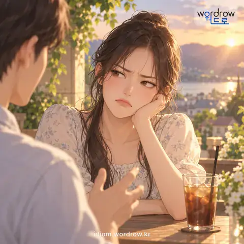 ‘고추 먹은 소리’의 첫 번째 뜻을 표현한 그림: 못마땅하게 여겨 씁쓸해하는 말.