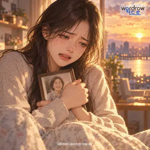 ‘구곡간장이 녹다’의 첫 번째 뜻을 표현한 그림