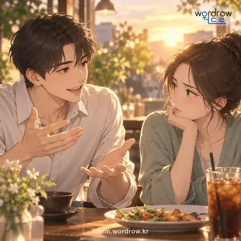 ‘구슬려 넘기다’의 첫 번째 뜻을 표현한 그림: 그럴듯한 말로 은근히 달래거나 추어올리며 이것저것 갖다가 말하다.