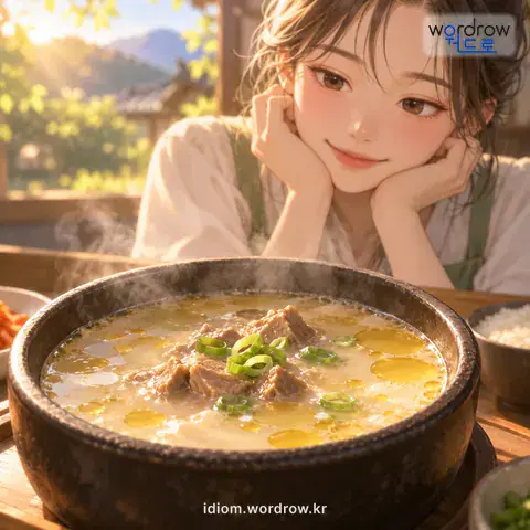 ‘군물이 돌다’의 첫 번째 뜻을 표현한 그림: 물기가 음식과 한데 섞이지 않고 위에 따로 돌다.