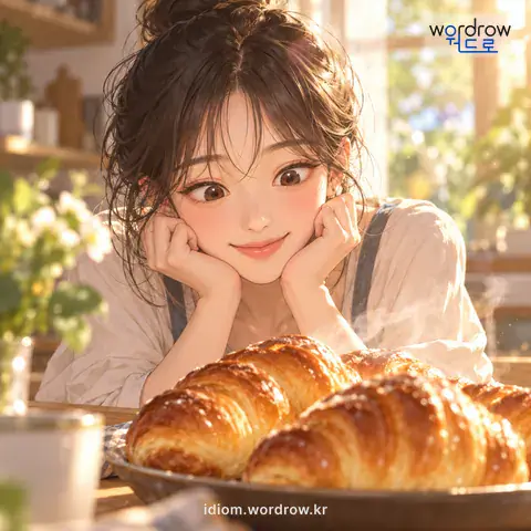 ‘군침이 돌다’의 첫 번째 뜻을 표현한 그림