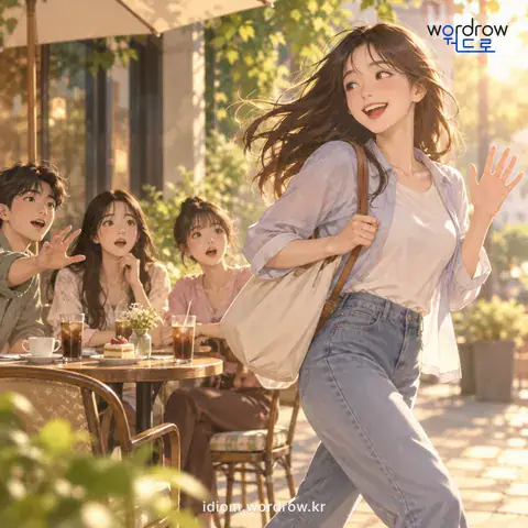 ‘궁둥이가 가볍다’의 첫 번째 뜻을 표현한 그림