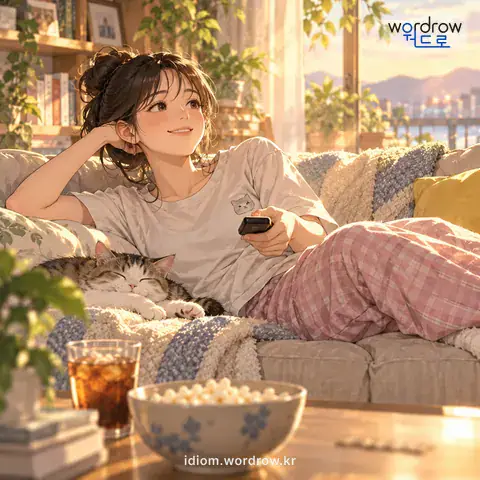 ‘궁둥이가 무겁다’의 첫 번째 뜻을 표현한 그림