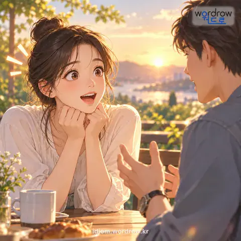‘귀가 번쩍 뜨이다’의 첫 번째 뜻을 표현한 그림: 들리는 말에 선뜻 마음이 끌리다.