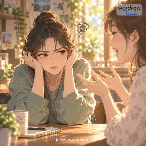 ‘귀가 아프다’의 첫 번째 뜻을 표현한 그림: 너무 여러 번 들어서 듣기가 싫다.