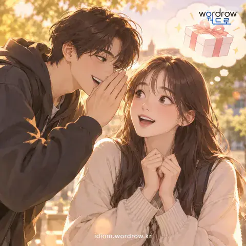 ‘귀가 여리다’의 첫 번째 뜻을 표현한 그림: 속는 줄도 모르고 남의 말을 그대로 잘 믿다.