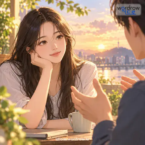 ‘귀를 열다’의 첫 번째 뜻을 표현한 그림