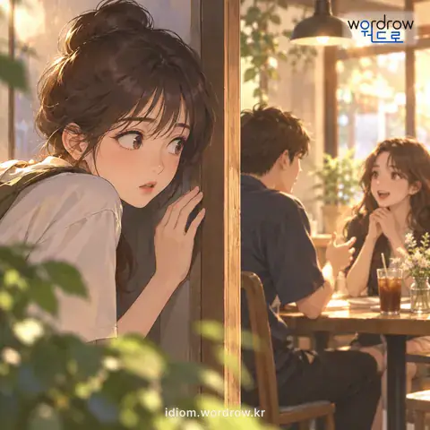 ‘귀를 주다’의 첫 번째 뜻을 표현한 그림