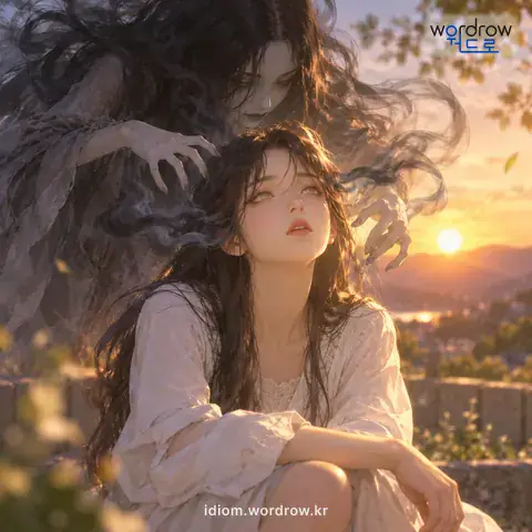 ‘귀신이 씌다’의 첫 번째 뜻을 표현한 그림: 사람이 귀신에 홀려서 정신을 차리지 못하다.