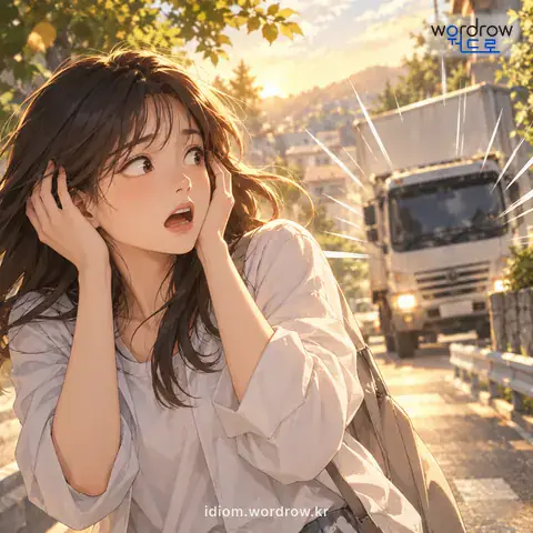 ‘귀청을 때리다’의 첫 번째 뜻을 표현한 그림
