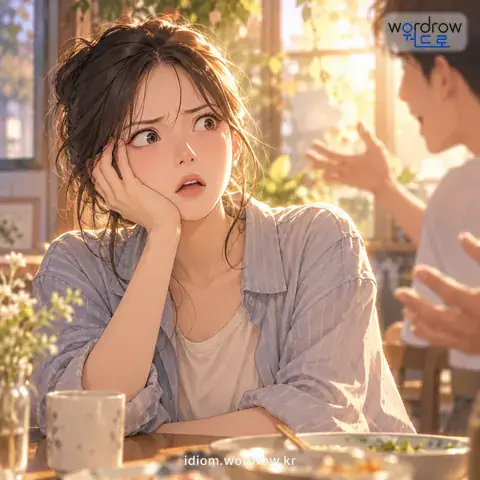 ‘기가 차다’의 첫 번째 뜻을 표현한 그림: 하도 어이가 없어 말이 나오지 않다.