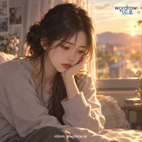 ‘기색이 죽다’의 첫 번째 뜻을 표현한 그림: 얼굴빛이 흐려지거나 생기가 없어지다.