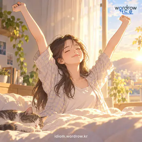 ‘기지개를 켜다’의 첫 번째 뜻을 표현한 그림