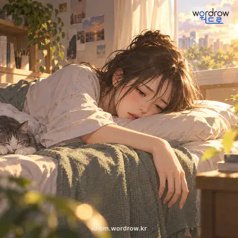 ‘기함을 치다’의 첫 번째 뜻을 표현한 그림: 기력이 없어서 가라앉다.