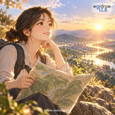 ‘길을 열다’의 첫 번째 뜻을 표현한 그림: 방도를 찾아내거나 마련하다.