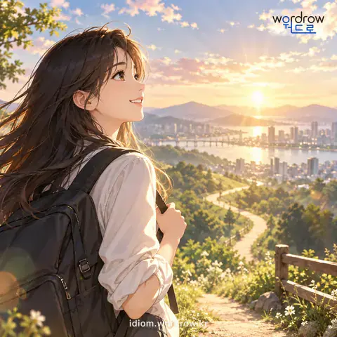‘길이 열리다’의 첫 번째 뜻을 표현한 그림: 어떤 일을 하게 되거나 전망이 보이다.