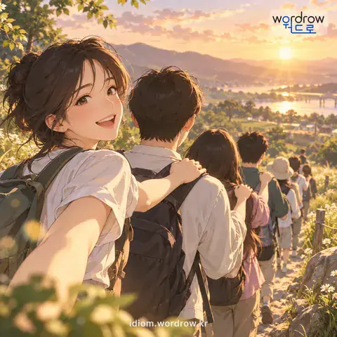 ‘꼬리를 대다’의 첫 번째 뜻을 표현한 그림: 앞뒤로 서로 이어 대다.