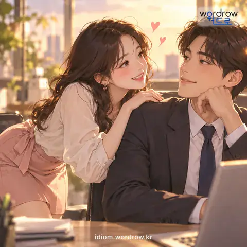 ‘꼬리를 흔들다’의 첫 번째 뜻을 표현한 그림: 잘 보이려고 아양을 떨다.