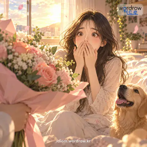 ‘꿈인지 생시인지’의 첫 번째 뜻을 표현한 그림: 생각지도 못한 뜻밖의 일에 부닥쳐 어찌할 바를 모를 때를 이르는 말.