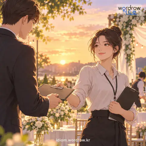 ‘끝장을 쥐다’의 첫 번째 뜻을 표현한 그림: 뒷일을 맡다.