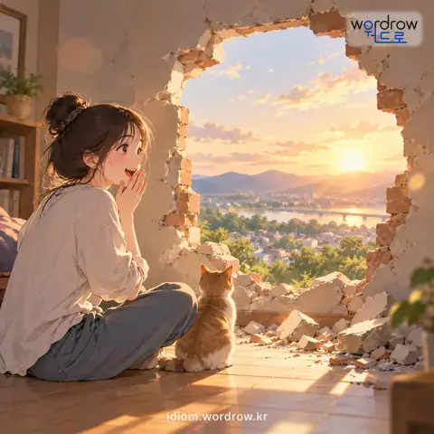 ‘남대문 구멍 같다’의 첫 번째 뜻을 표현한 그림: (비유적으로) 구멍이 매우 크다.
