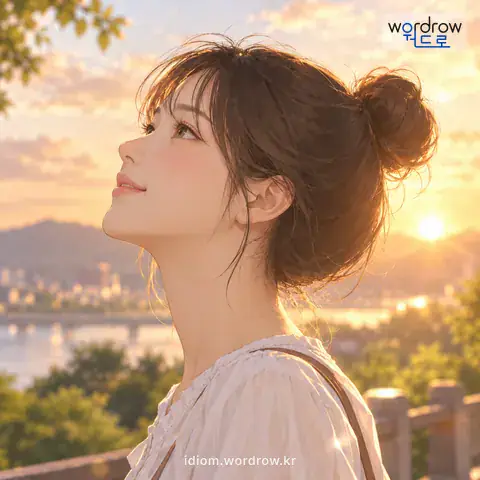 ‘남북이 나다’의 첫 번째 뜻을 표현한 그림