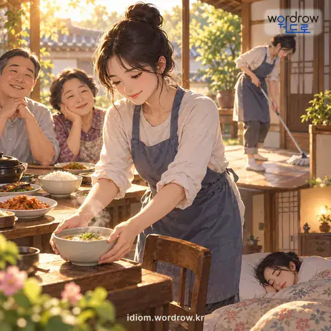 ‘남의 집을 살다’의 첫 번째 뜻을 표현한 그림: 남의 집에서 먹고 자면서 일을 해 주다.