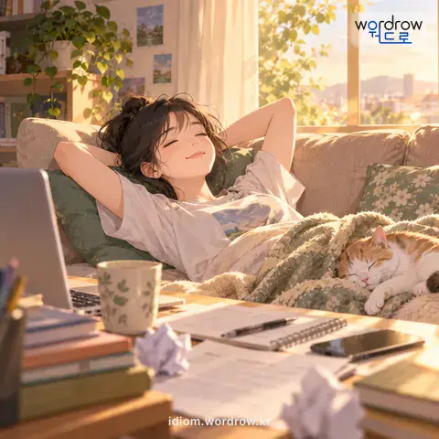 ‘낮잠 자다’의 첫 번째 뜻을 표현한 그림: 해야 할 일을 하지 아니하고 태평하게 있다.