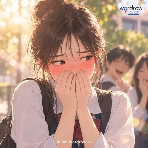 ‘낯바닥이 홍당무 같다’의 첫 번째 뜻을 표현한 그림